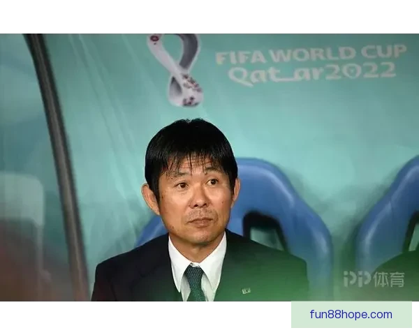 以森保一直言世界杯皆是客场要用硬仗证明日本队抗压实力